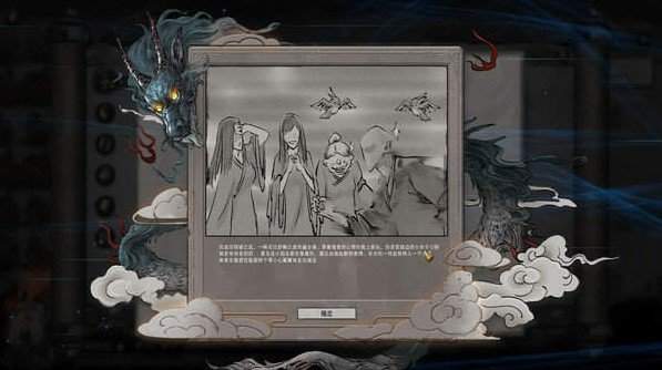 风灵月影修改器官网