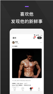 GayFunapp