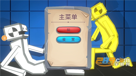 甜瓜沙盒游乐场安卓版下载2023最新版v1.0手机版
