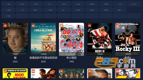 i4k tv版下载2023最新版本v1.2.7最新免费版