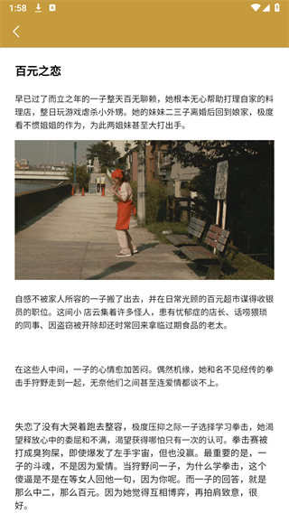 99看片播放器