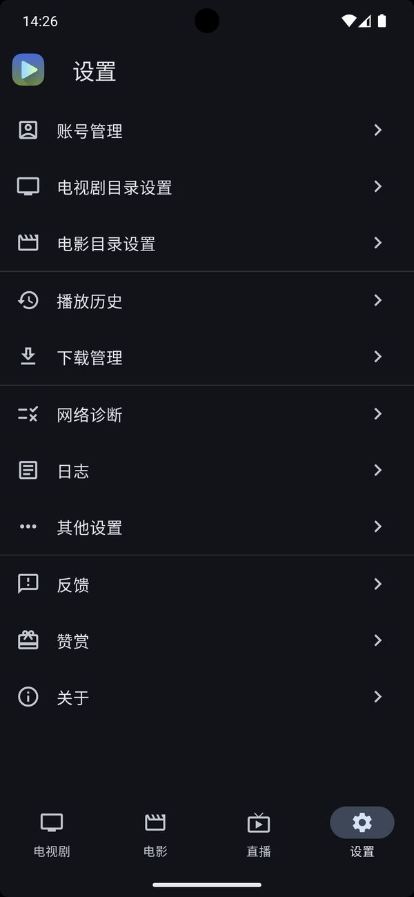 Ghosten Player官方版 2.2.0安卓版