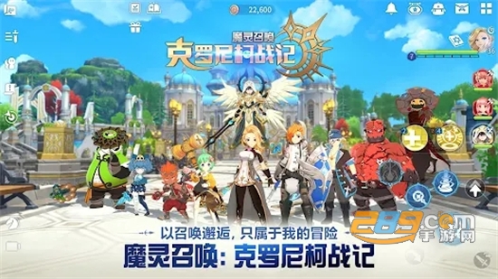 克罗尼柯战记官方手游下载2023安卓最新版（Summoners War Chronicles）v2.3安卓最新版