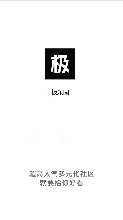 极乐园交友