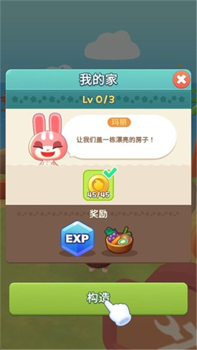 合并露营地