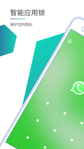 Smart AppLock最新版