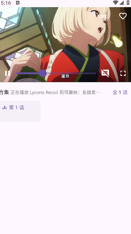 一个动漫官方版 一个动漫官方版