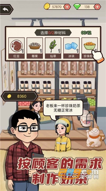 天天搞副业下载2022最新安卓完整版v1.0.0安卓版
