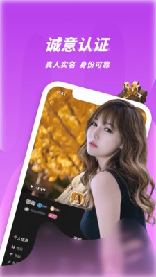 春夜视频app最新版