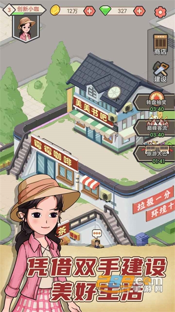 天天搞副业红包版下载2022最新版v1.0.0安卓版