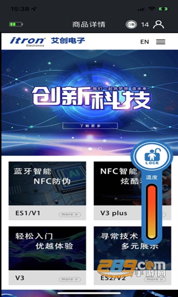 nfc lock安卓下载2022最新手机版v1.2.6官方版