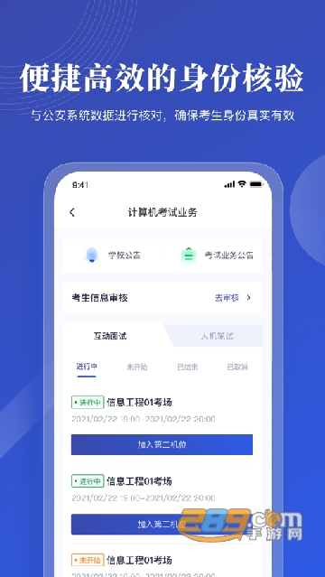 云考AIapp下载2024最新官方版v2.0.6最新版