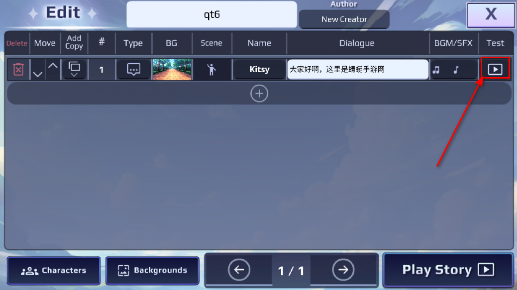 加查故事最新版 加查故事最新版