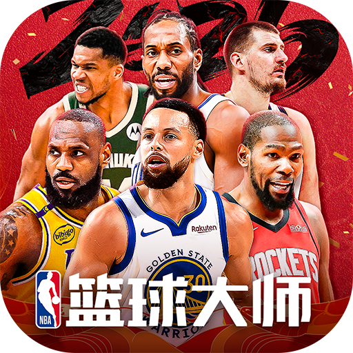美职篮篮球大师九游最新版本 v6.0.0 最新版安卓版