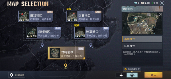 地铁逃生除草无后座免费