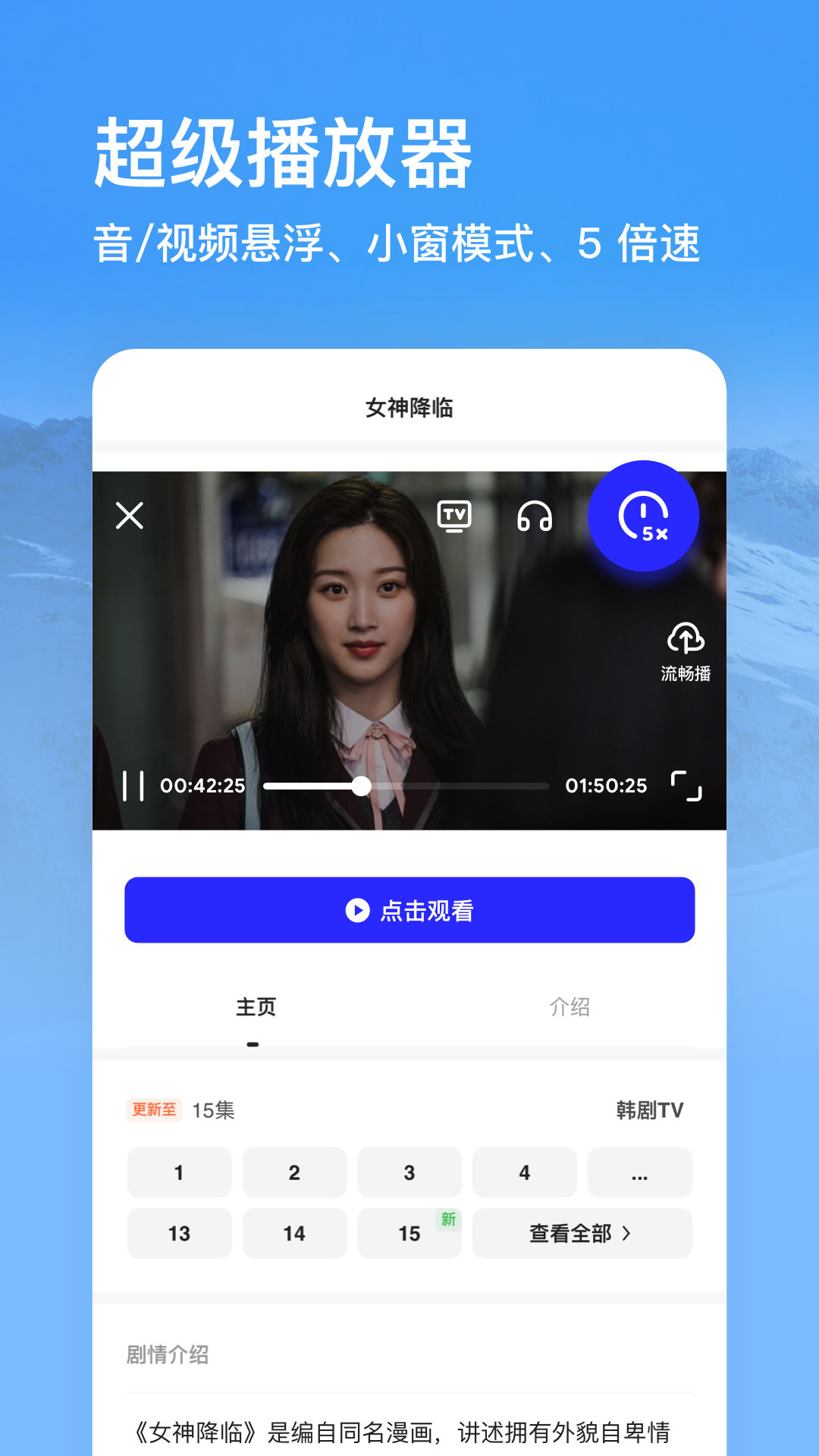 夸克浏览器app官方