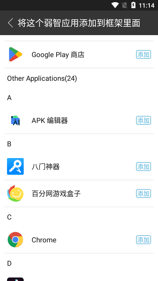 MUST跨进程框架混合版