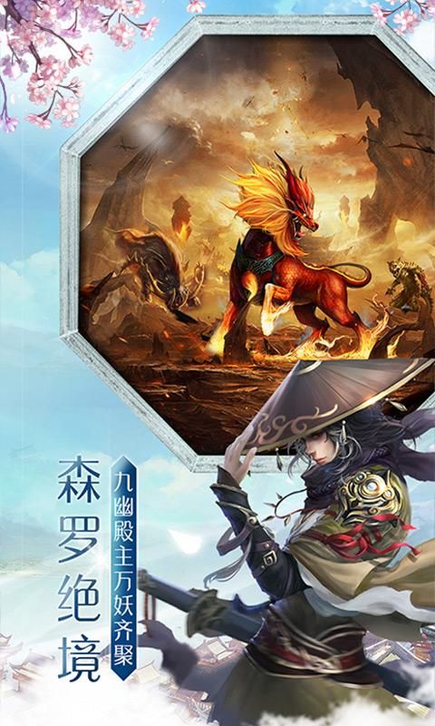凌天剑歌