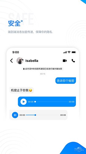 68聊天官方版app