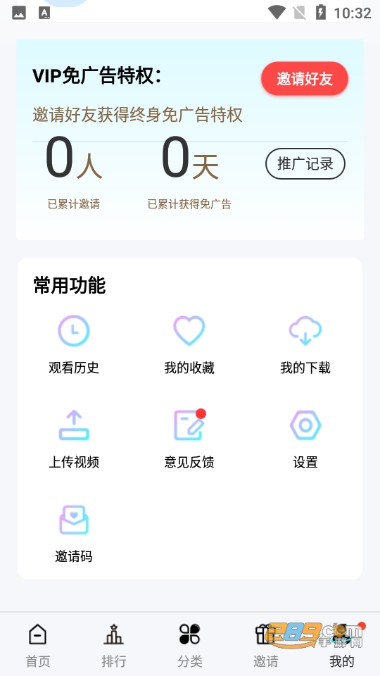河神视频app下载官方2022最新版v5.2.0安卓版