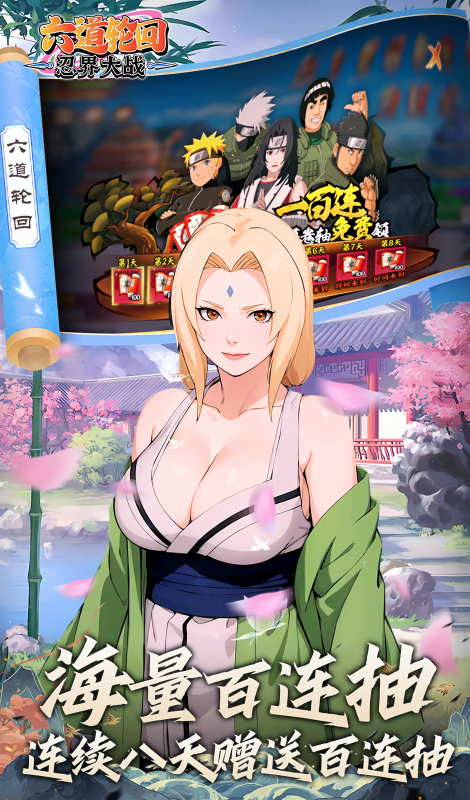 六道轮回0.05折
