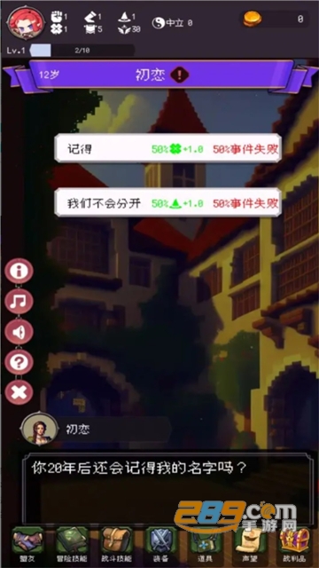 我把勇者人生活成了肉鸽最新正版v1.0.2安卓版