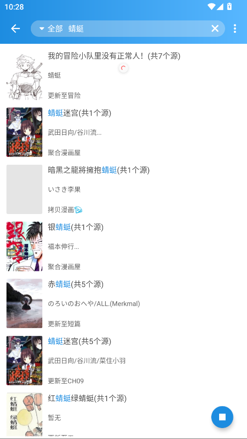 异次元软件 2.4.3安卓版