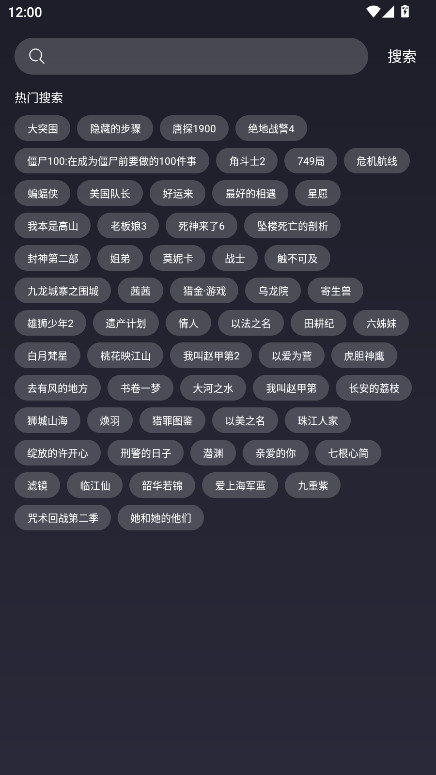 ok影视2最新版本2026 2.5.5安卓版