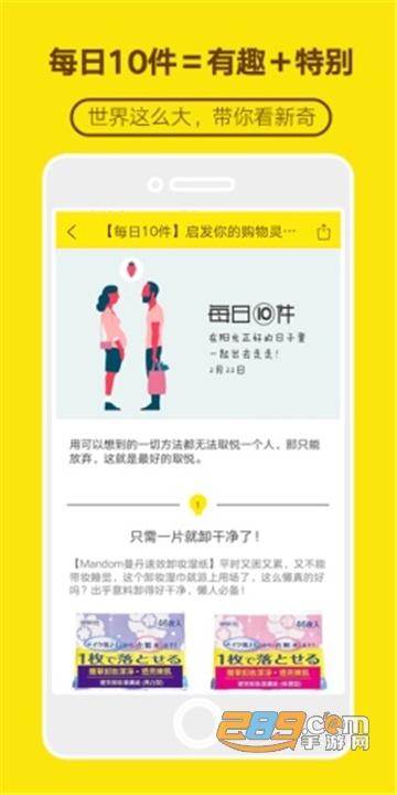 小布生活app下载安卓版本最新版本v3.43.21安卓版