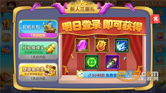 皮皮约局捕鱼赢话费官方下载2024最新版v3.7.5.0最新安卓版