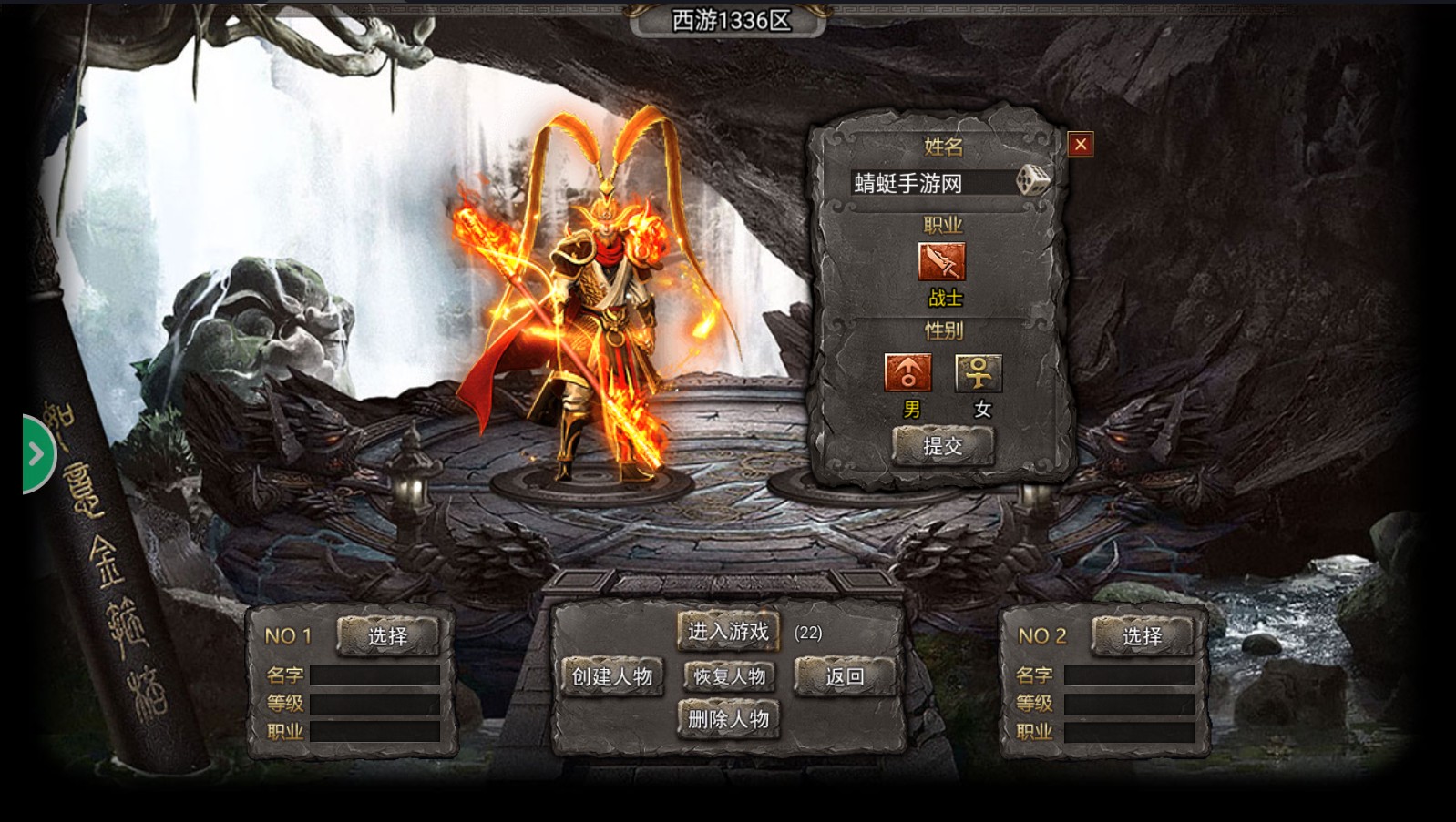 金猴攻速版 1.0.6安卓版