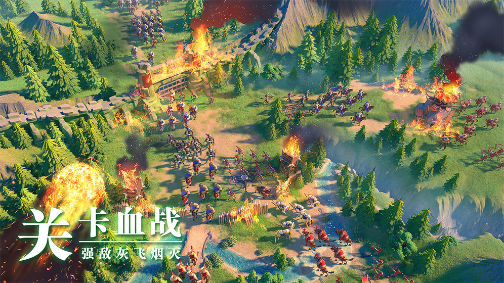 万国觉醒游戏