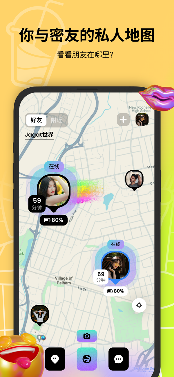jagat果汁