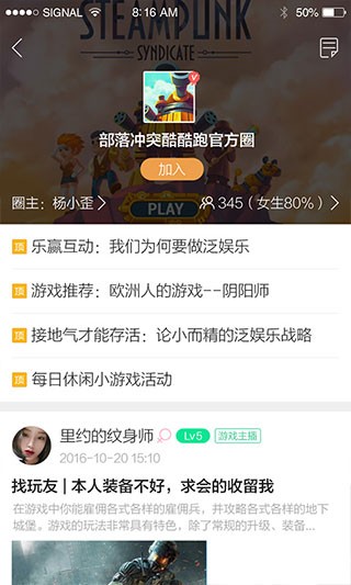 酷酷跑2024最新版