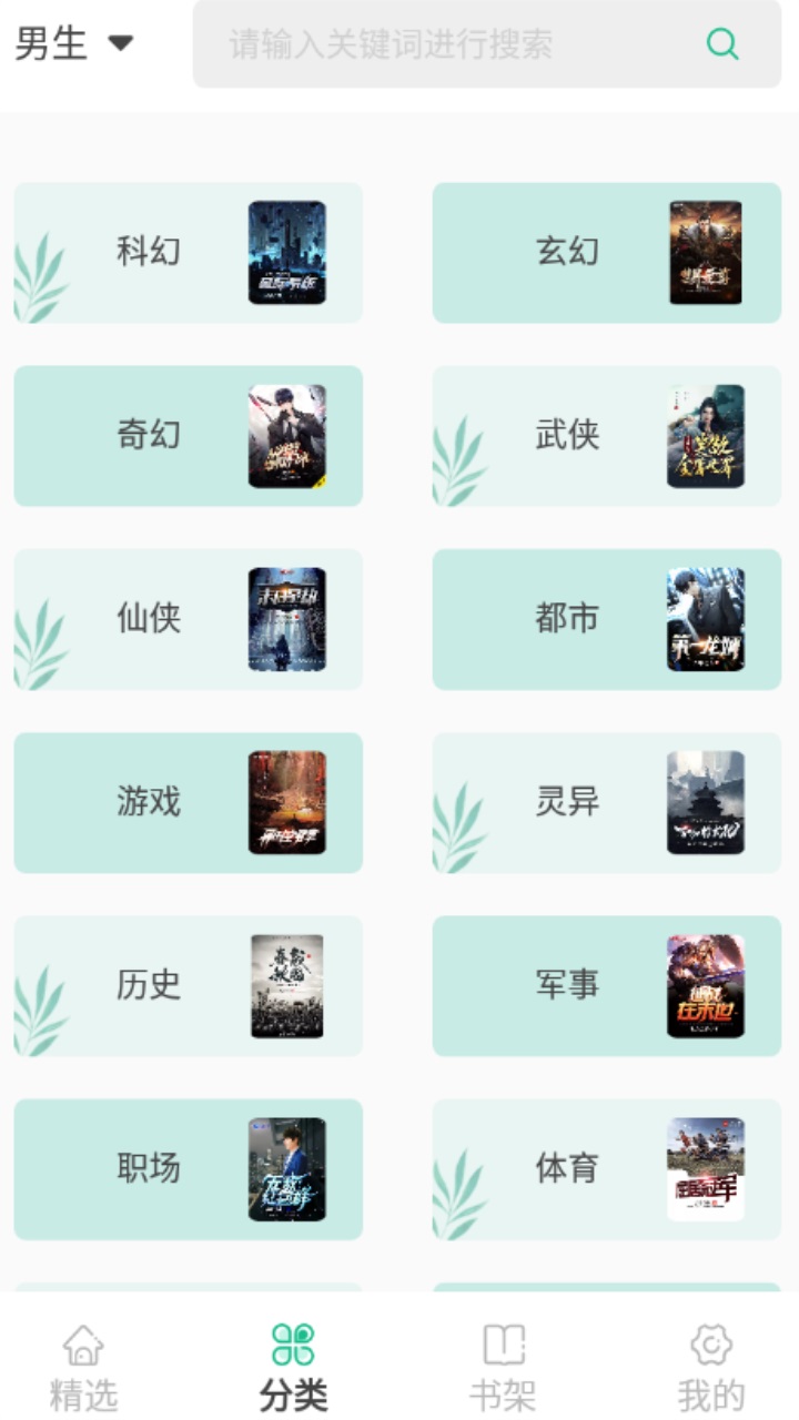 久久爽文