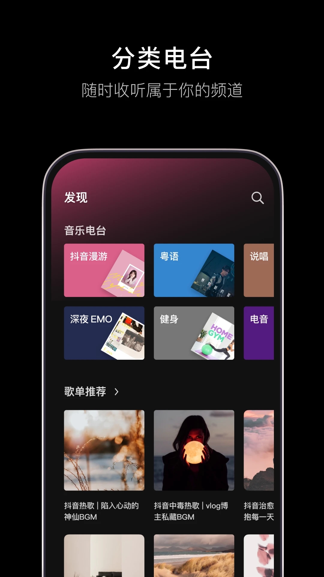 汽水音乐app下载安卓版