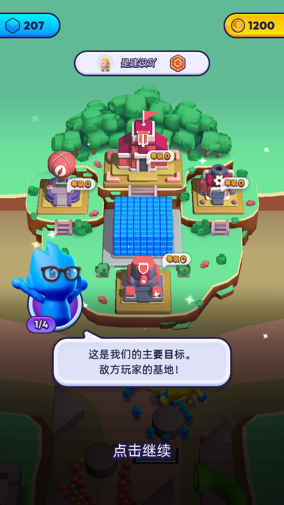 颜色大作战最新版 3.14.0安卓版