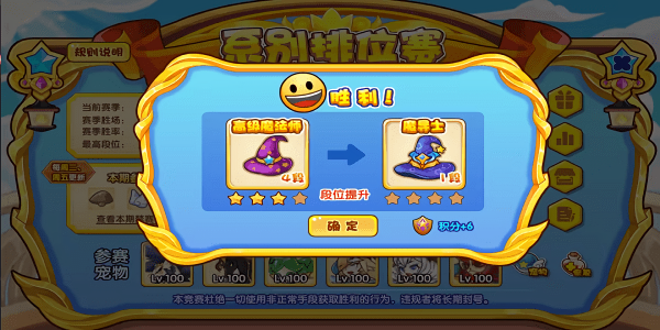 明曦元启洛克王国软件