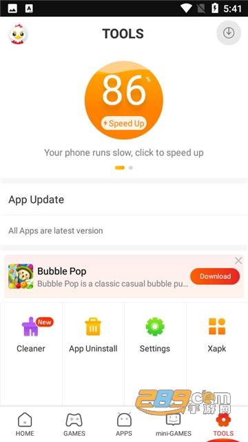 9apps官方2024最新安卓版v4.1.8.0安卓最新版