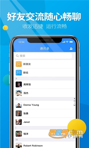 微核app安卓下载安装2023最新版v4.1.8安卓版