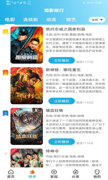 片库影视网