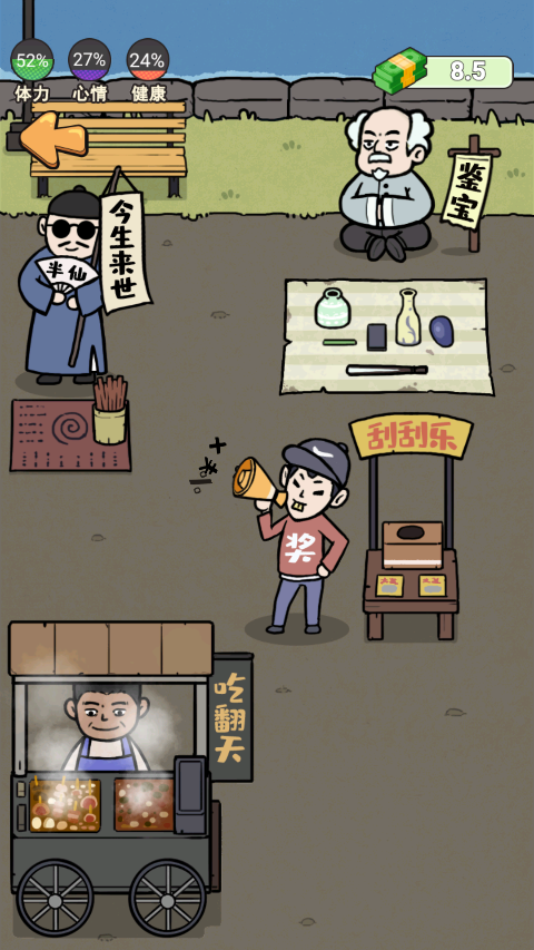 这是你的世界