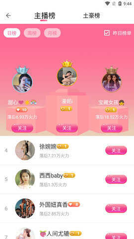 豆奶app成人版