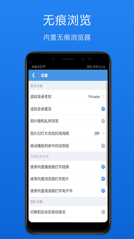文件加密宝历史版本