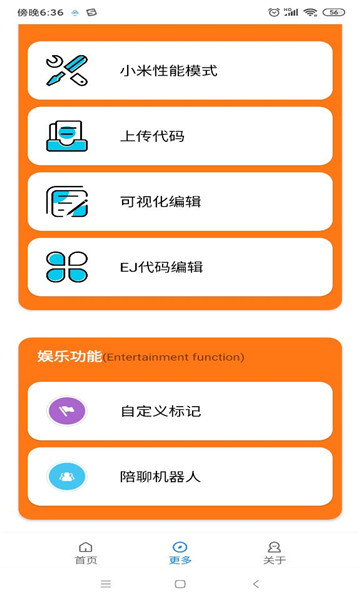 小雷游戏助手最新版 3.0.60安卓版