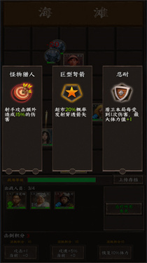 我在末世开超市折相思