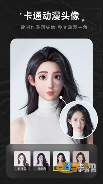 facepic安卓版下载2024最新免费版v2.1.0.0最新安卓版