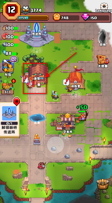 山谷冒险者无限资源(Valley Adventurer)