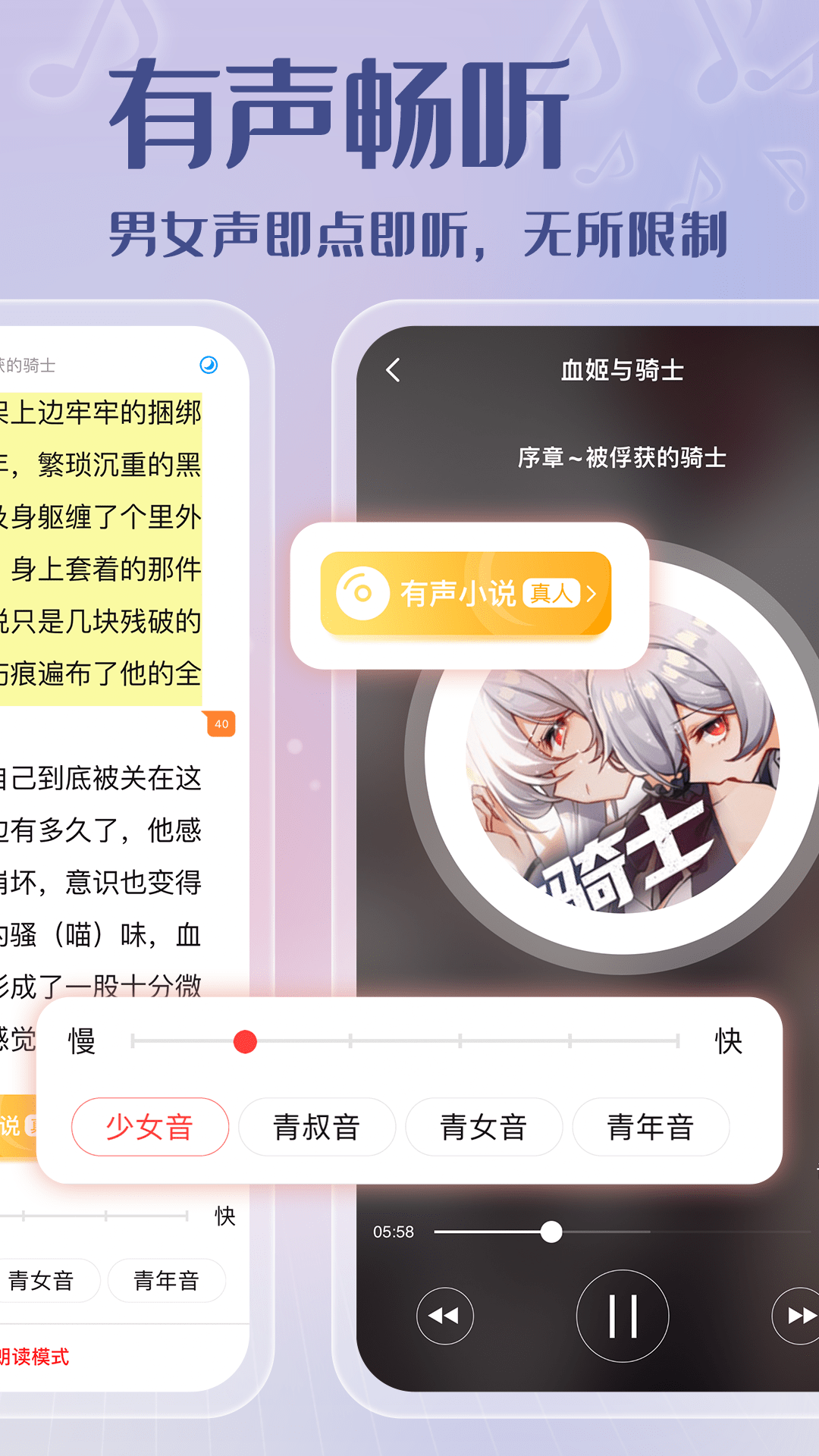 菠萝包轻小说免vip版