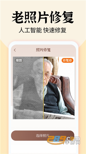 imagineAI绘画app官方安卓版下载2023最新版